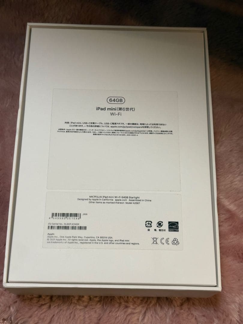 バッテリー容量100% iPad mini (第六世代) 64GB 即日発送