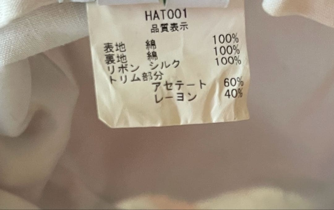 Casablanca カサブランカ バケットハット