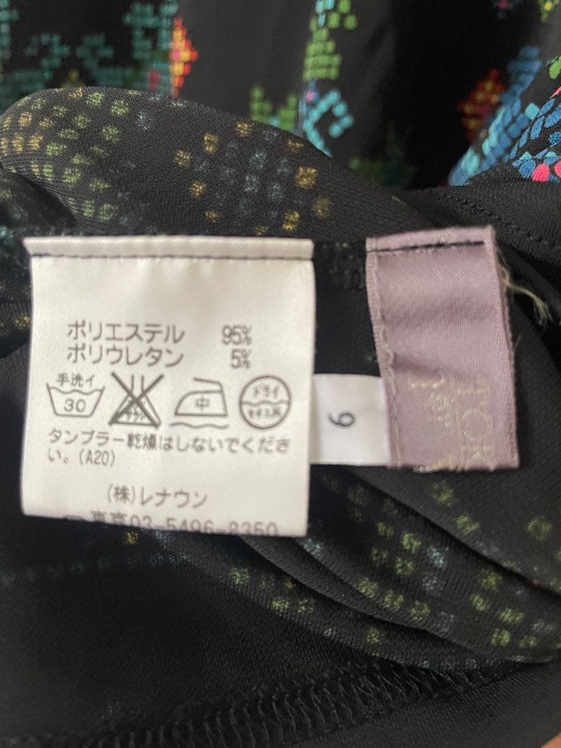 トクコプルミエブォル/カラフル幾何学模様の長袖Aラインチュニック(訳あり)