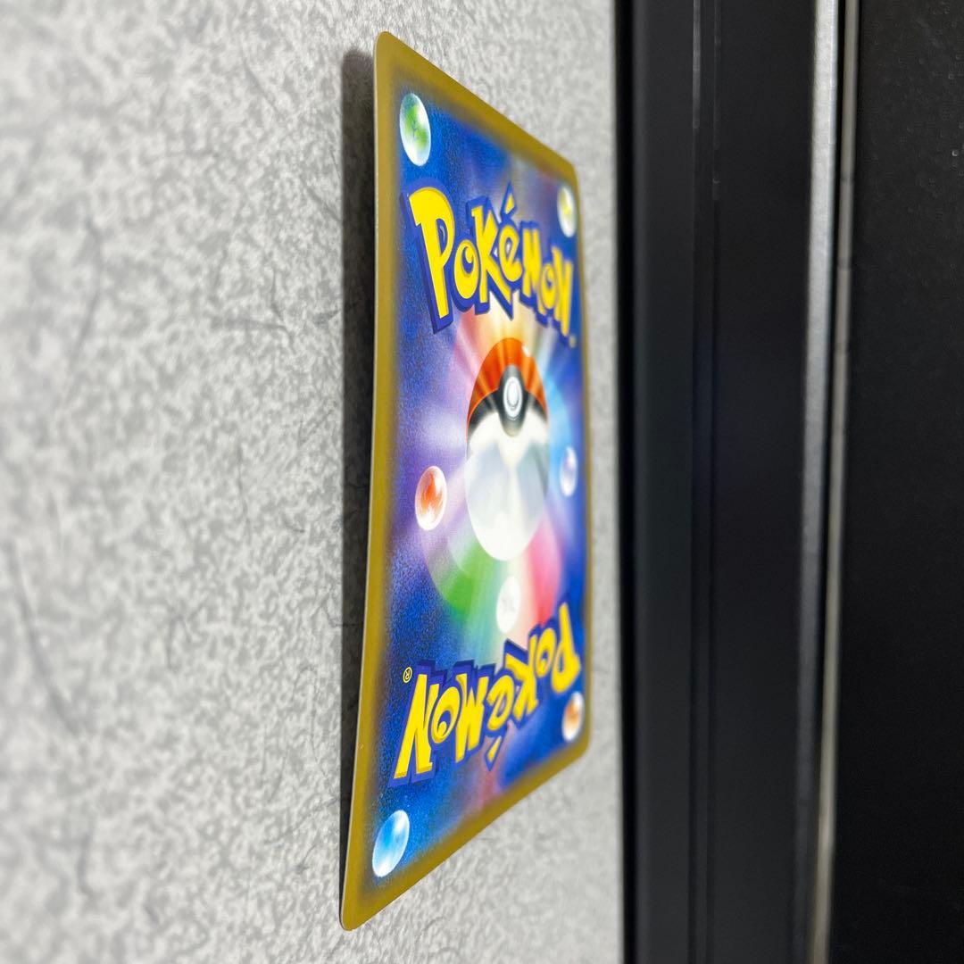 シブヤのピカチュウ：ポケモンセンターシブヤ オープン記念 PROMO S-Pプ…