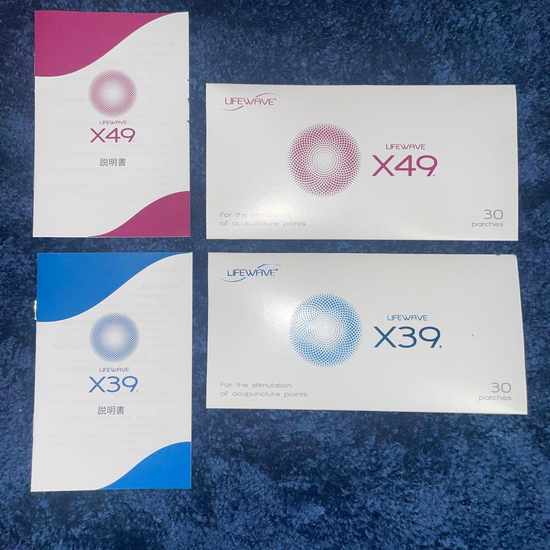 【新品未開封】ライフウェーブ X39、X49 ①