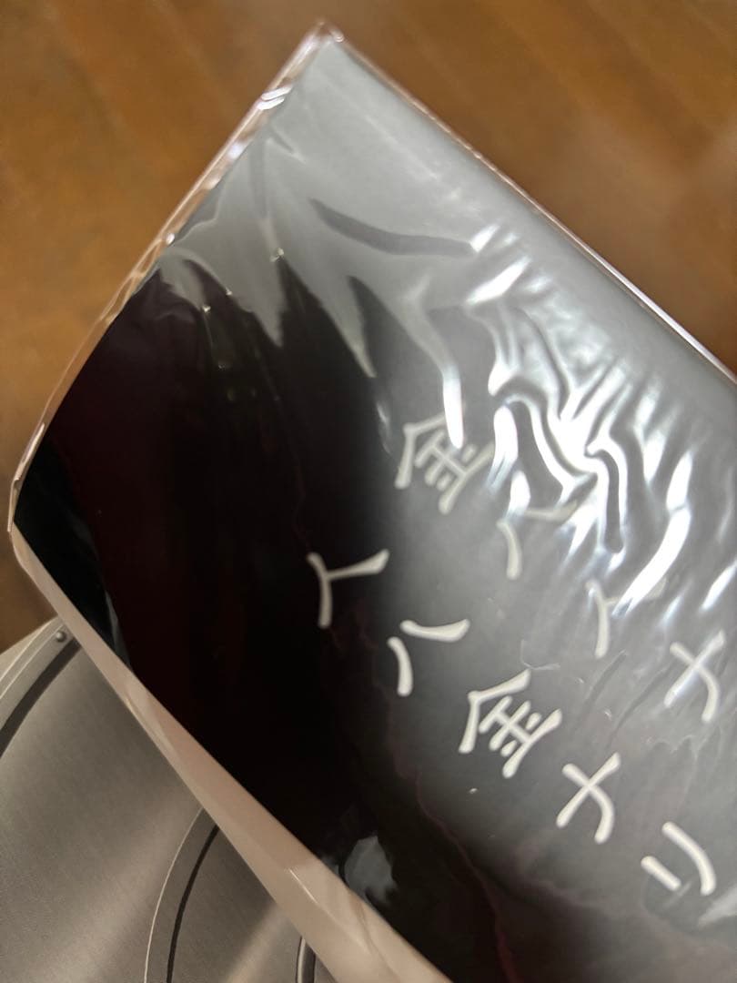 インベスターZ 15巻セット