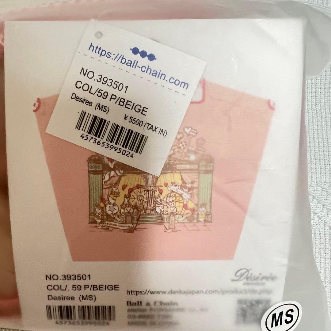 ボールアンドチェーン（Ball＆Chain）✖️デジレー☆エコバッグ／トートバッグ