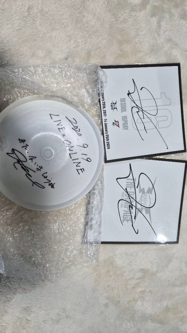 専用　12月1日購入