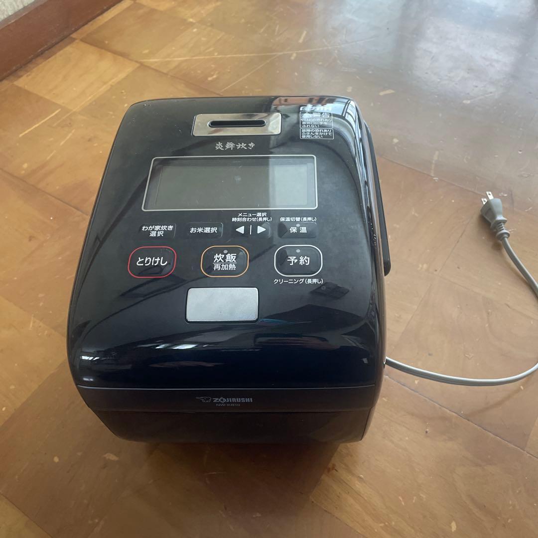 象印　圧力IH炊飯ジャー　NW-KB10 5.5合　炎舞炊き