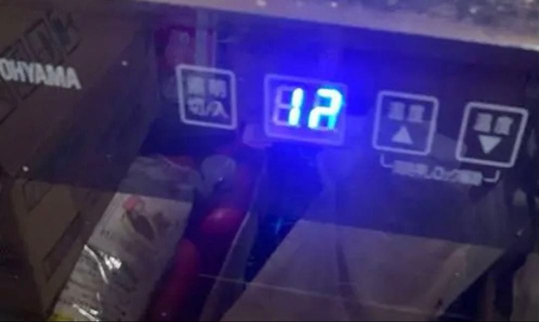 シャトー ローザン セグラ 2008　PP90