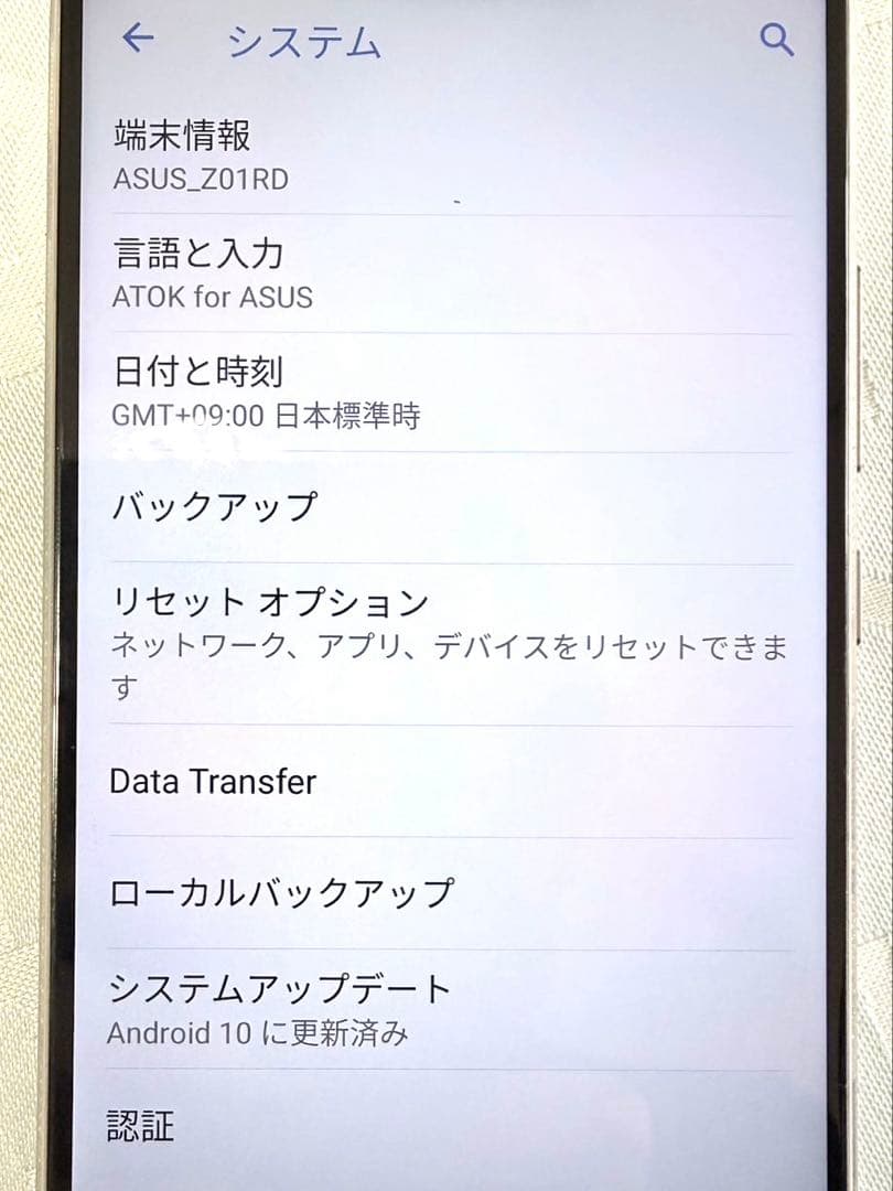 zenfone5z メモリ6GB Snapdragon 845 容量128GB