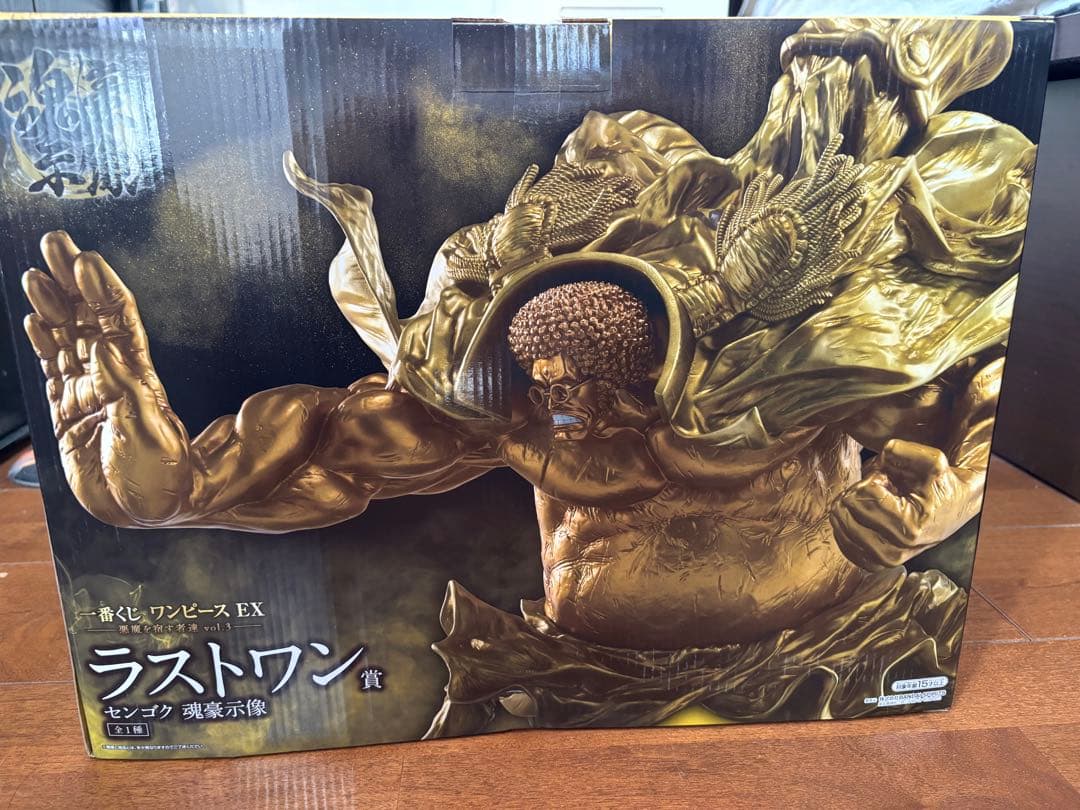 一番くじ　ワンピース EX センゴク 下位賞おまけ付き