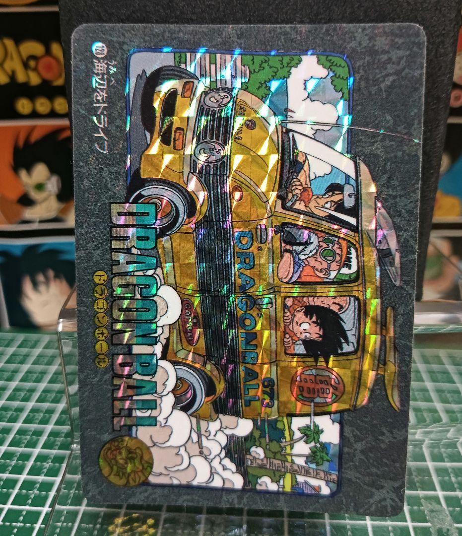 ドラゴンボール　カードダス　ビジュアルアドベンチャー　１２８海辺をドライブ