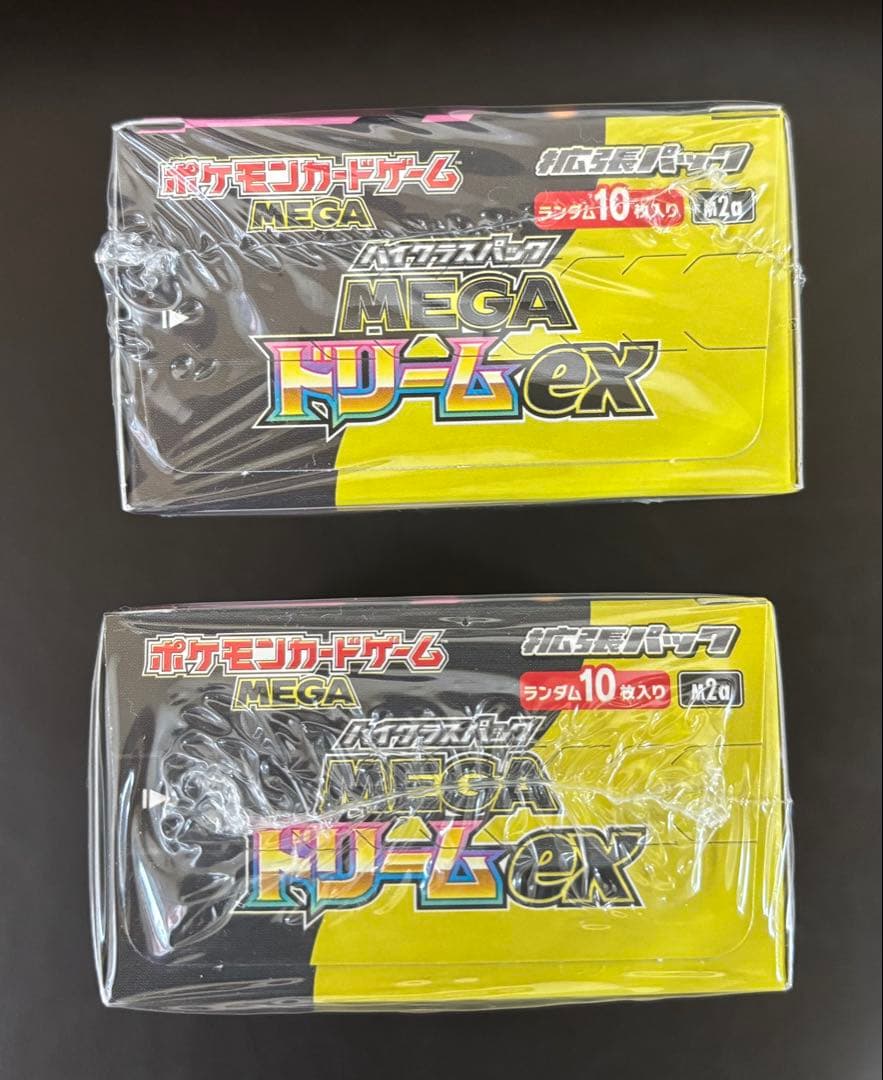 ポケモンカードMEGAドリームex シュリンク付き2BOX