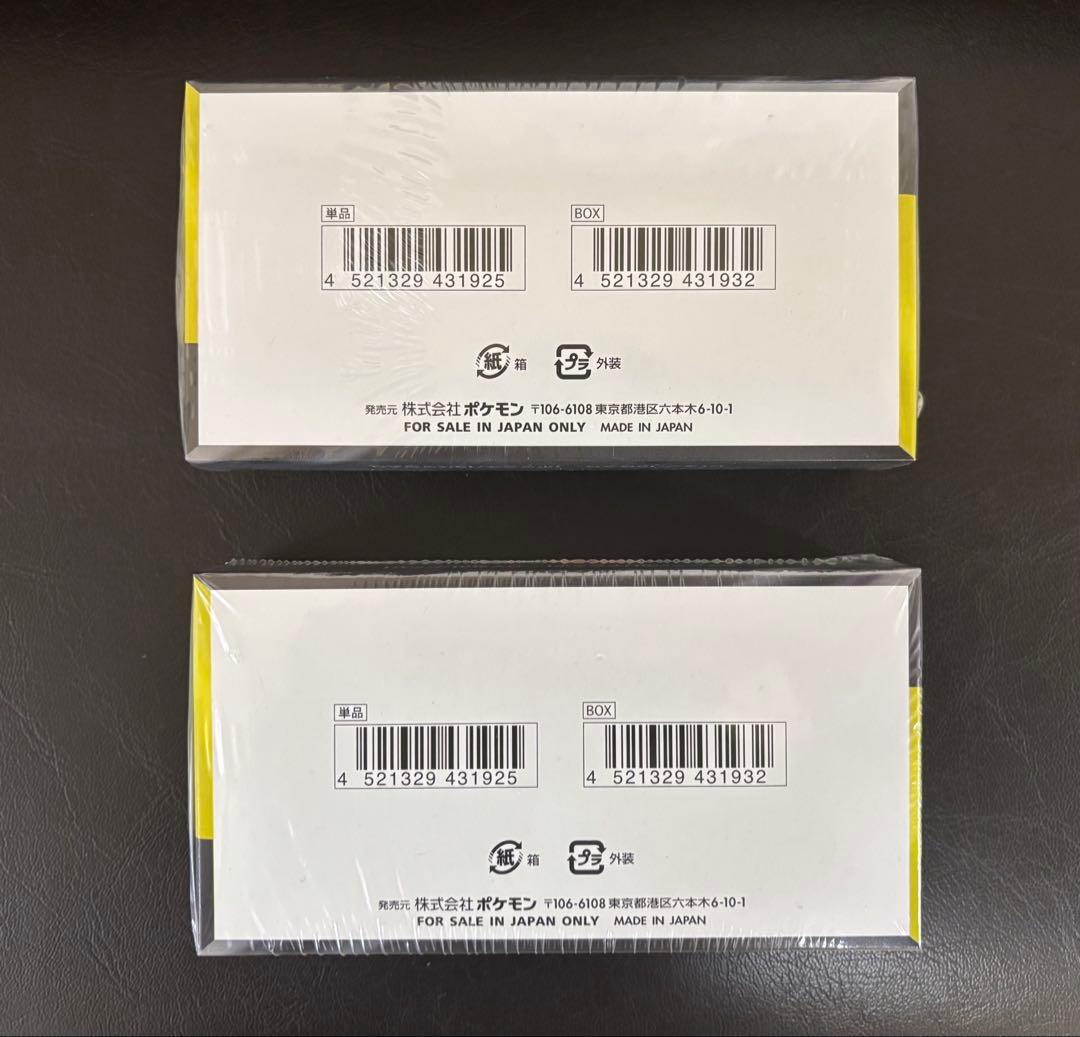 ポケモンカードMEGAドリームex シュリンク付き2BOX