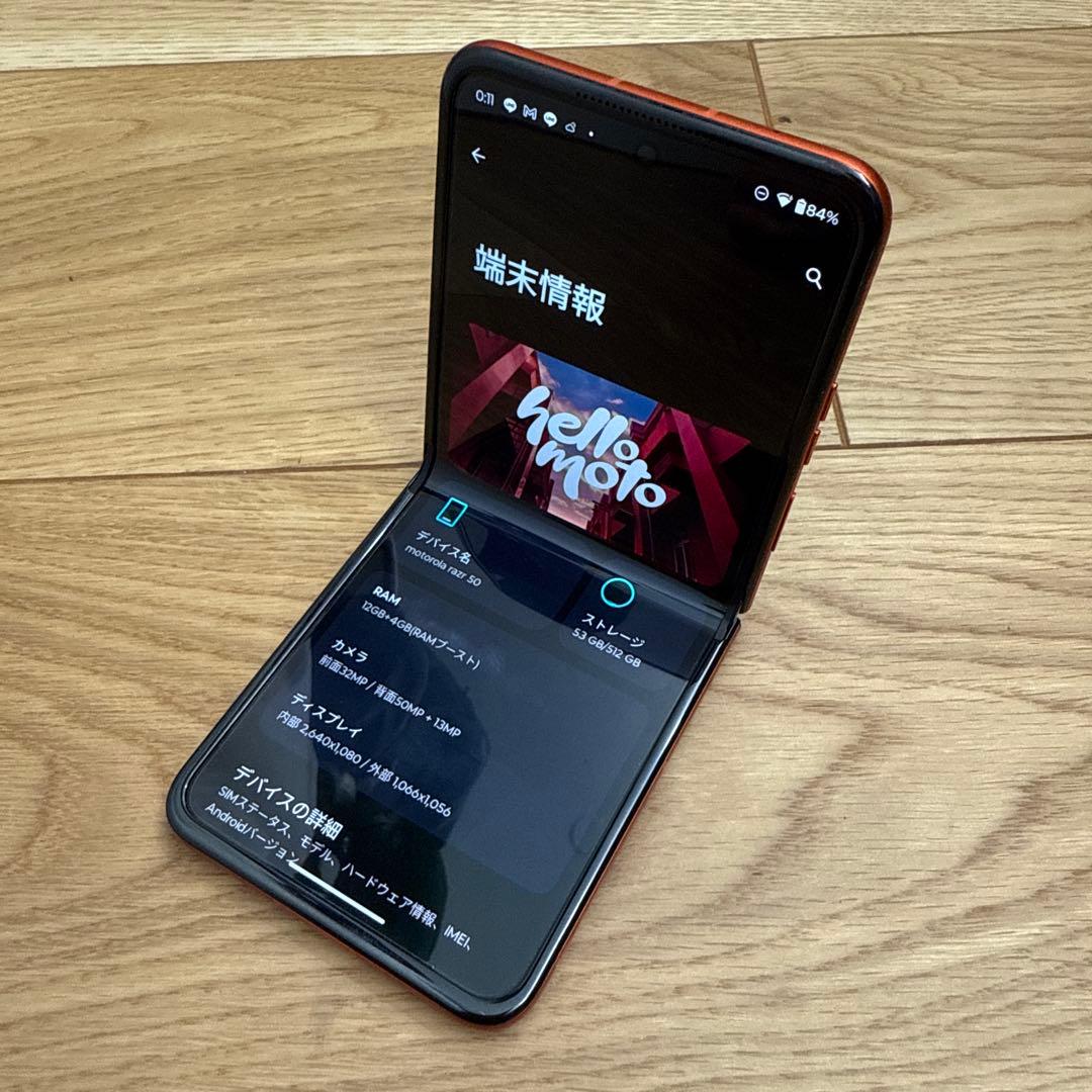 motorola razr 50 本体 512GB 12GB+4GB RAM