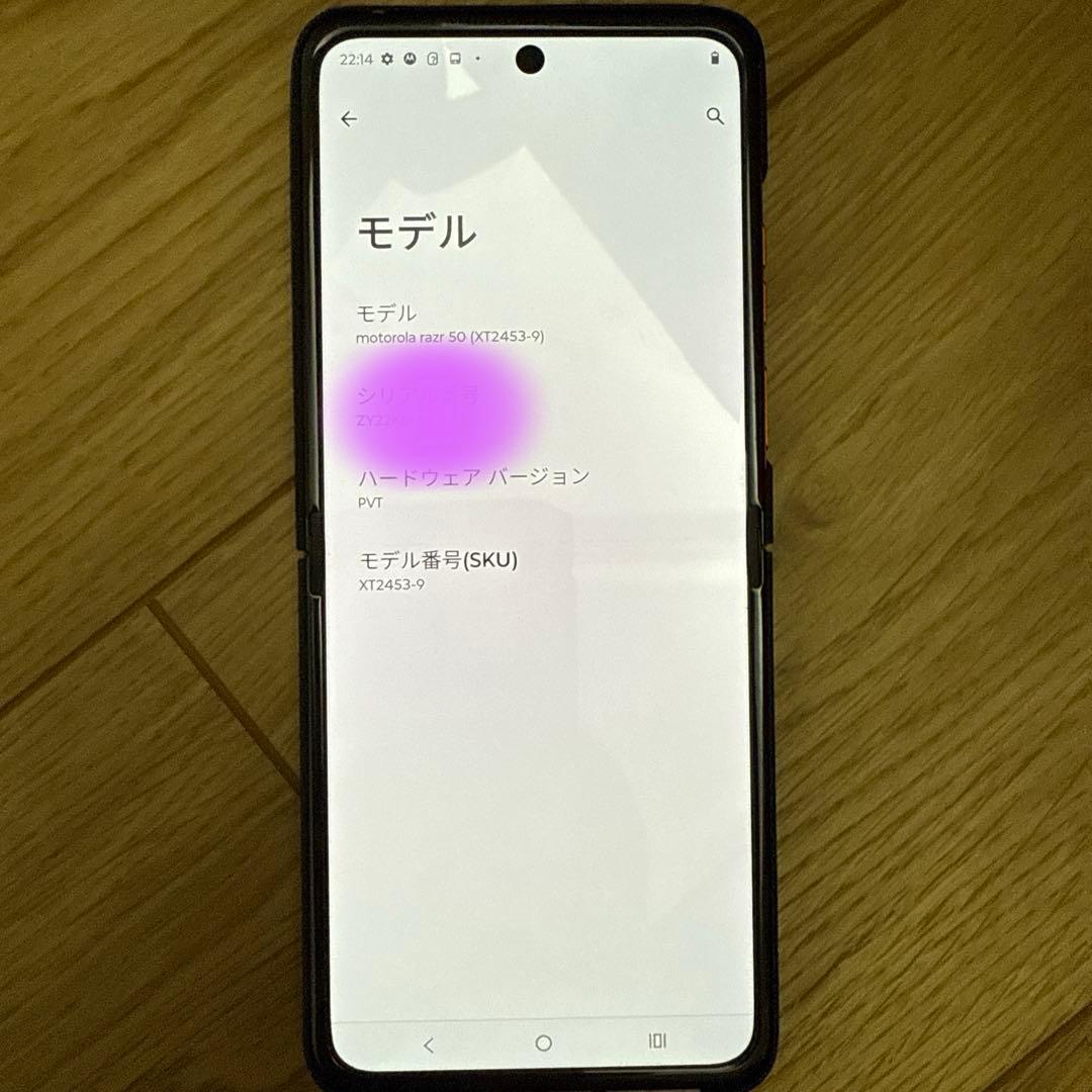 motorola razr 50 本体 512GB 12GB+4GB RAM