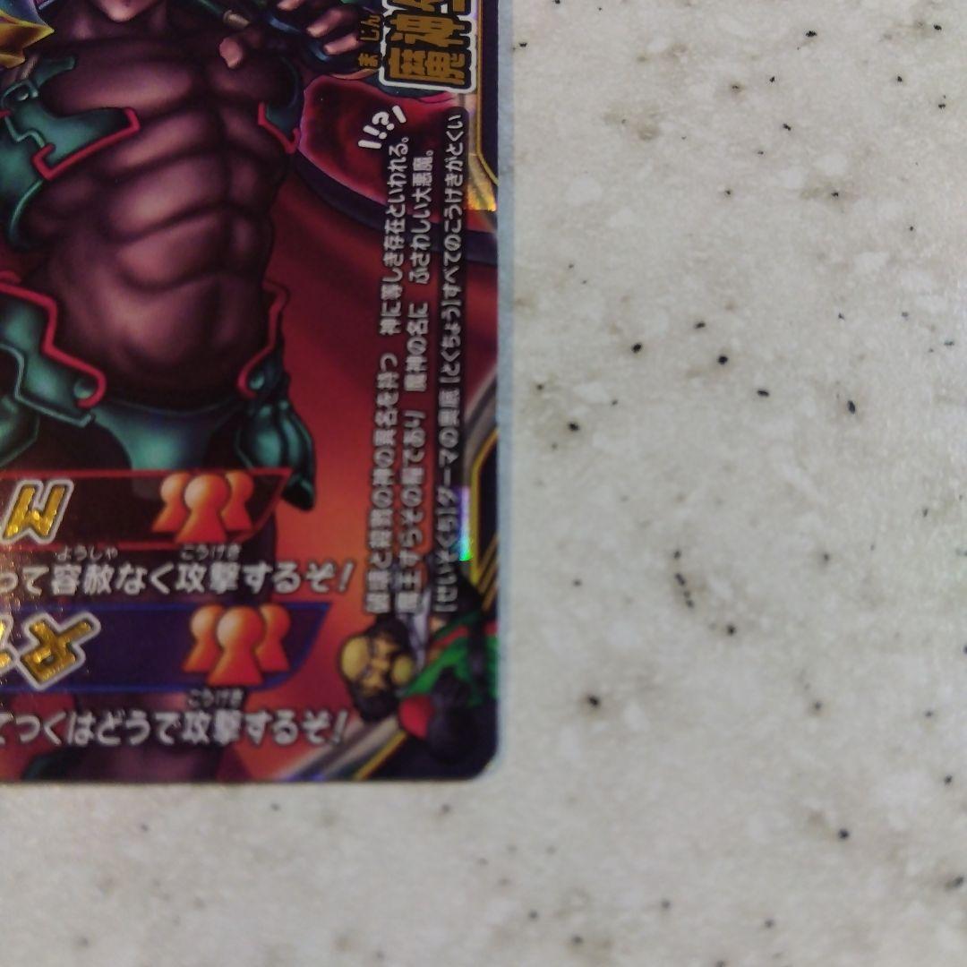 ドラゴンクエスト 魔神ダークドレアム　レジェンドカード