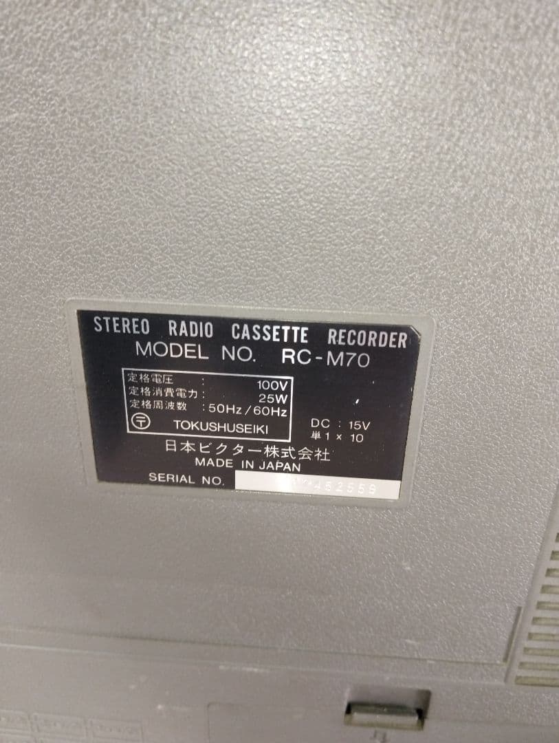 ラジオOK Victor RC-M70　ラジカセ 当時物