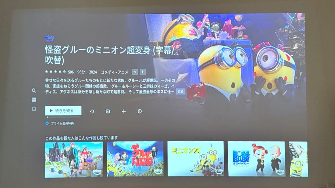 ポップインアラジン初代 美品