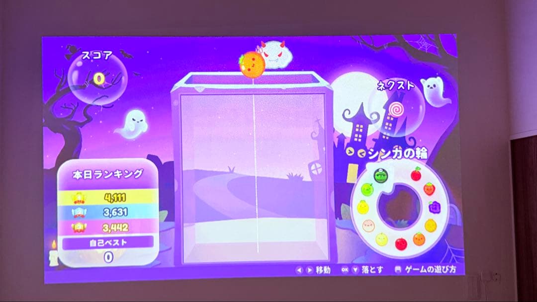 ポップインアラジン初代 美品