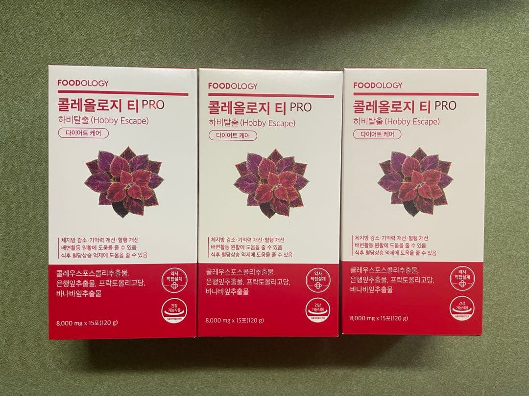 FOODOLOGY コレオロジーティー PRO 3個セット