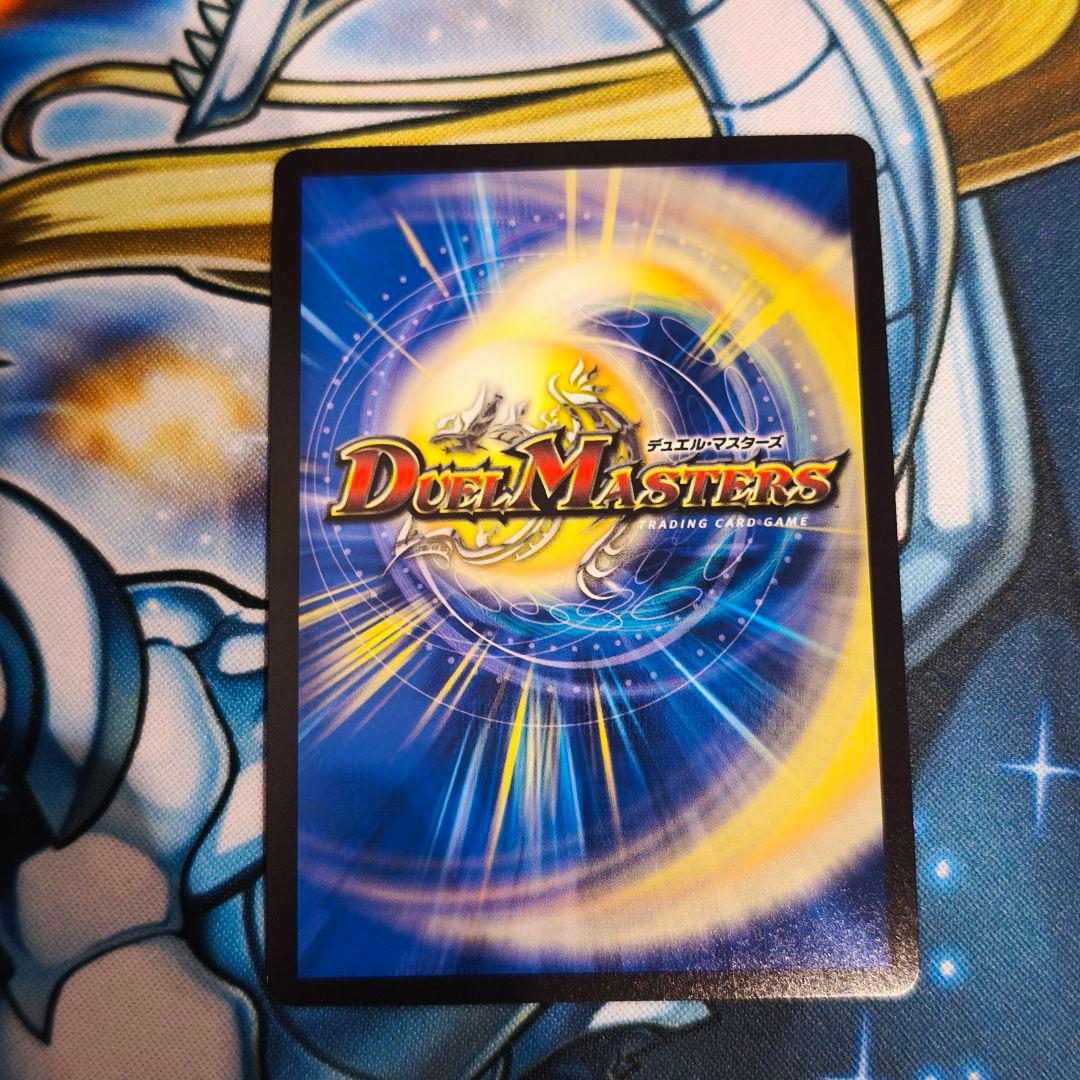 禁断竜王VolVal8 金トレジャー SP1/SP5 ボルバル8