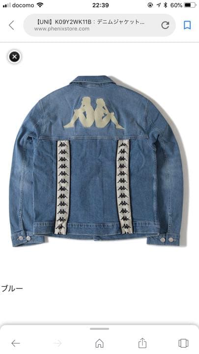 k*u様 売り切りのため値下げ可能　KAPPA 2019s BANDA222 デ