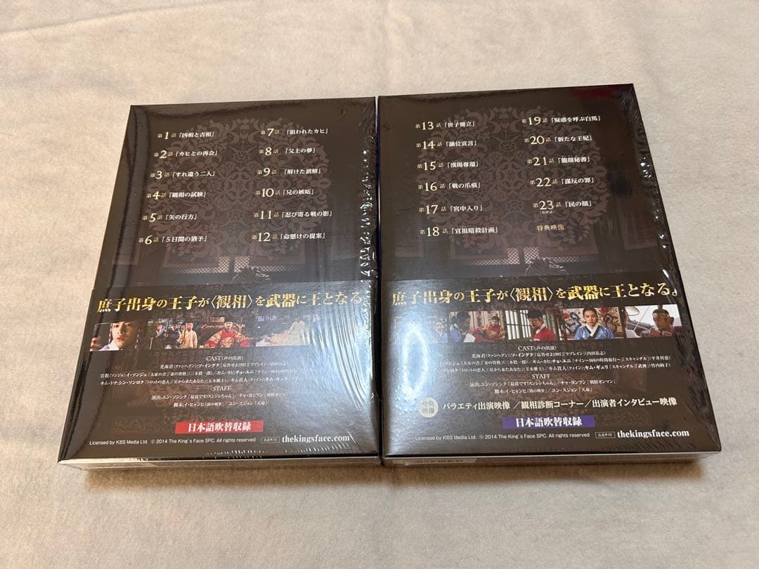 韓国ドラマ 王の顔 DVD
