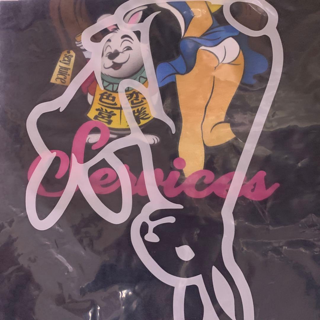 希少　FR2梅限定　Tシャツ　新品未開封