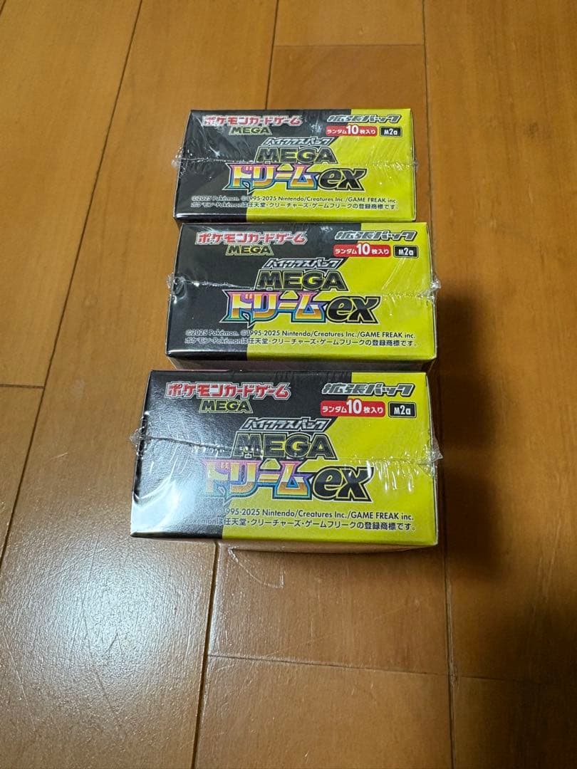 ポケモンカードドリームEX 3box シュリンク付き