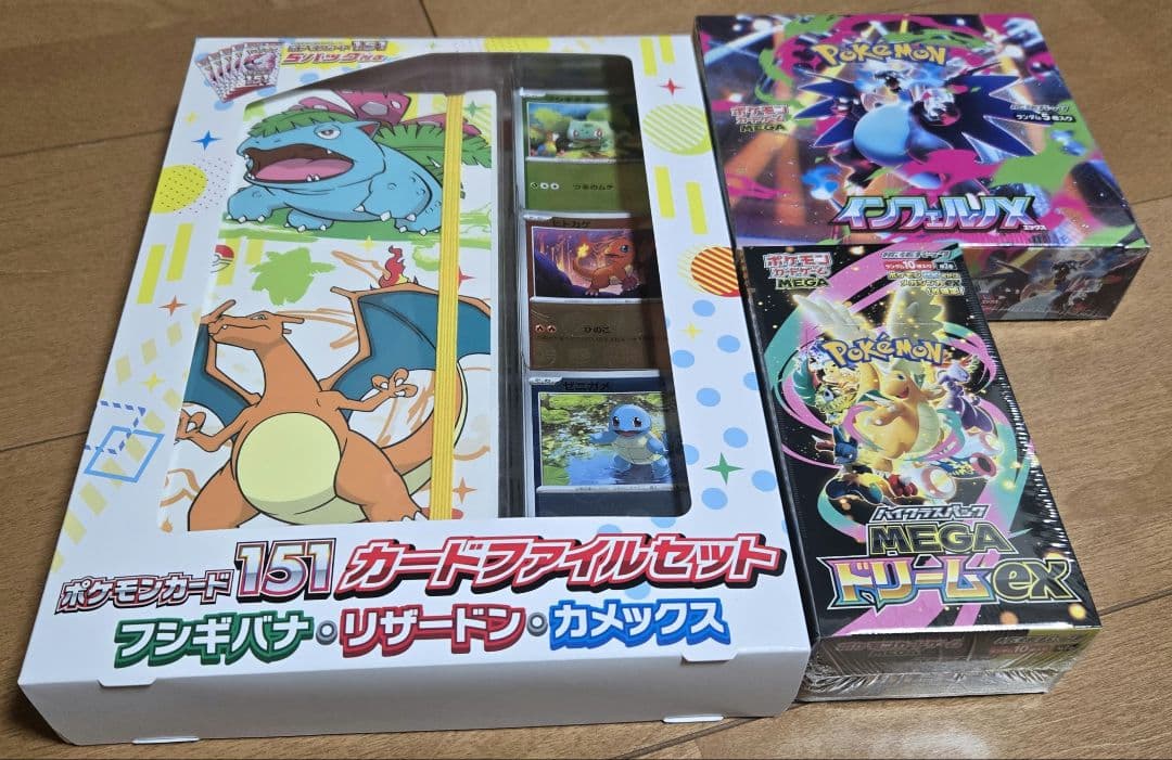 h*s様 ポケモンカード　まとめ売り