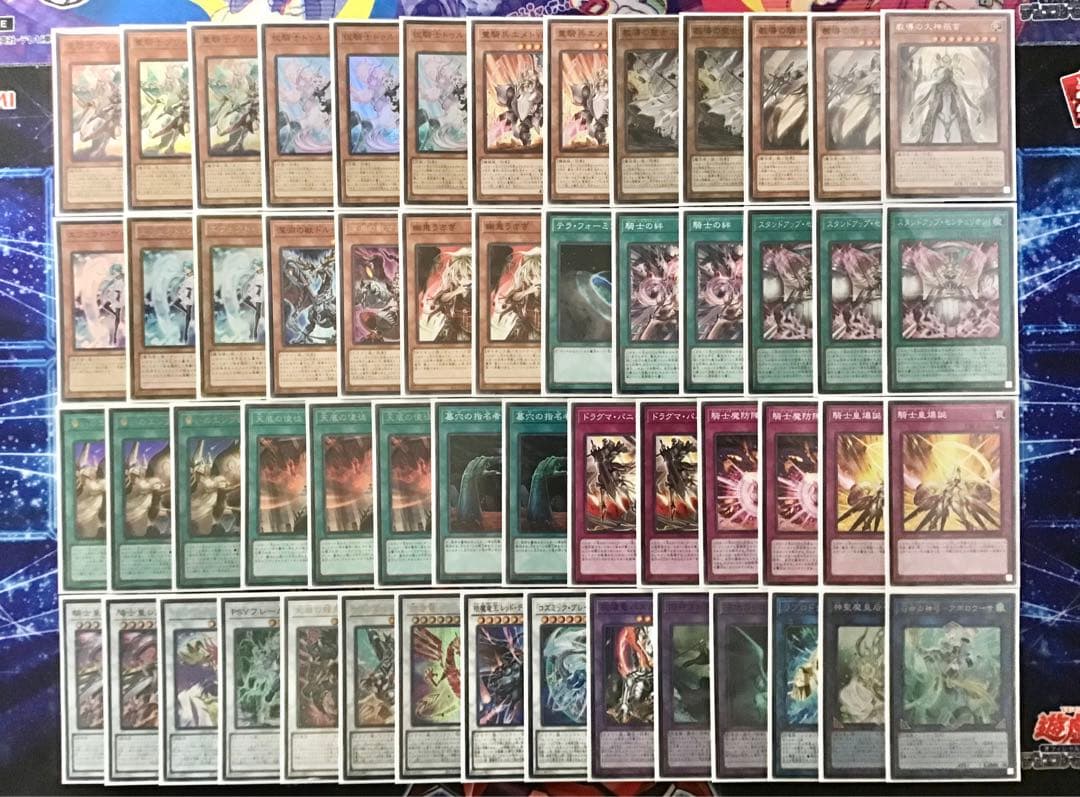 本格構築 【センチュリオン】 デッキ＆エクストラ＆二重スリーブ