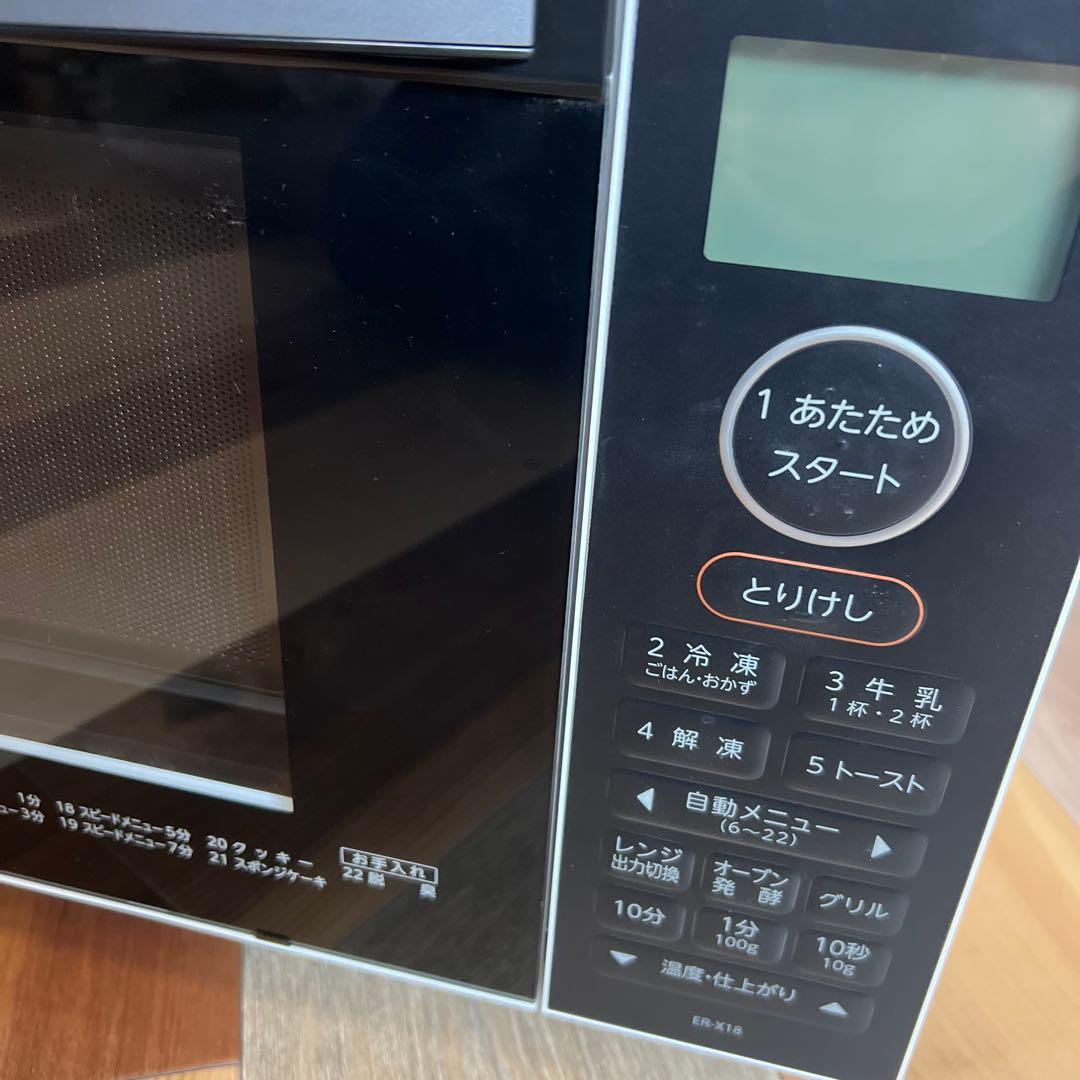 TOSHIBA ER-X18(値引きあり)