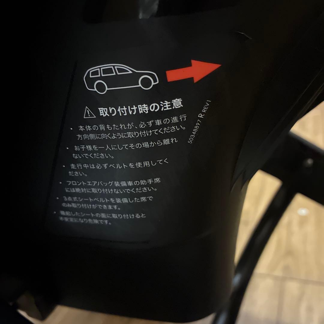 Doona i [ドゥーナi] ベビーカー&チャイルドシート