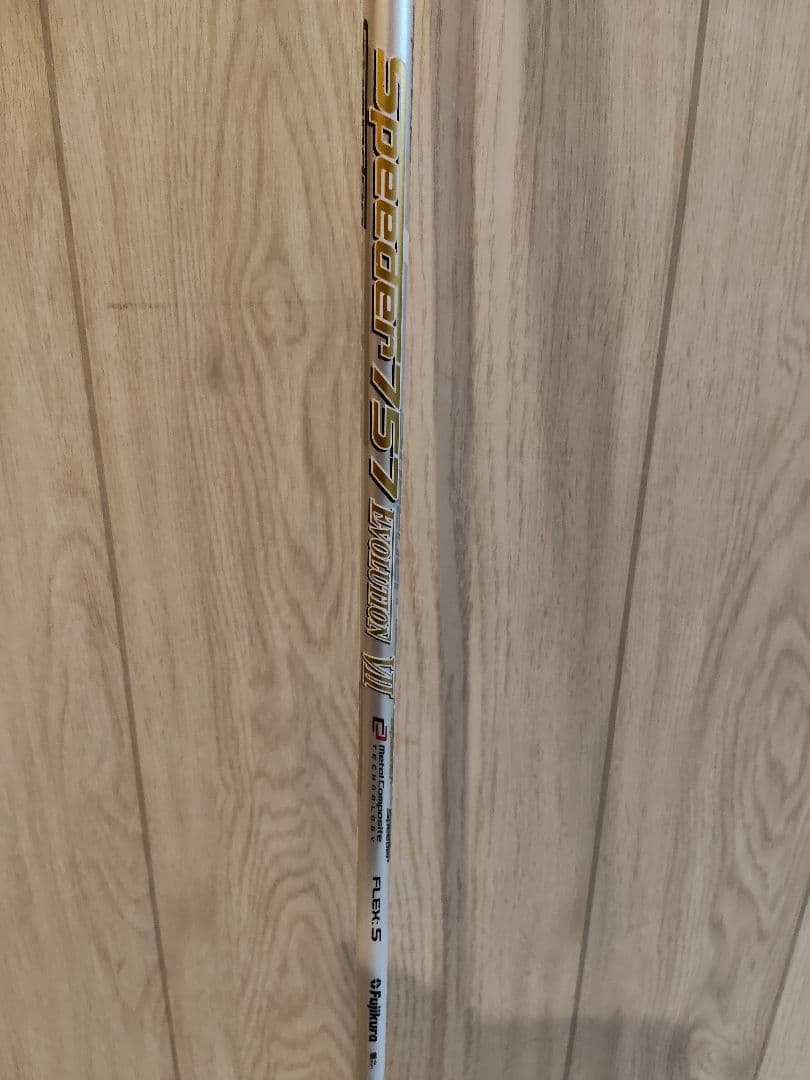 ブリヂストン ドライバー Speeder 757