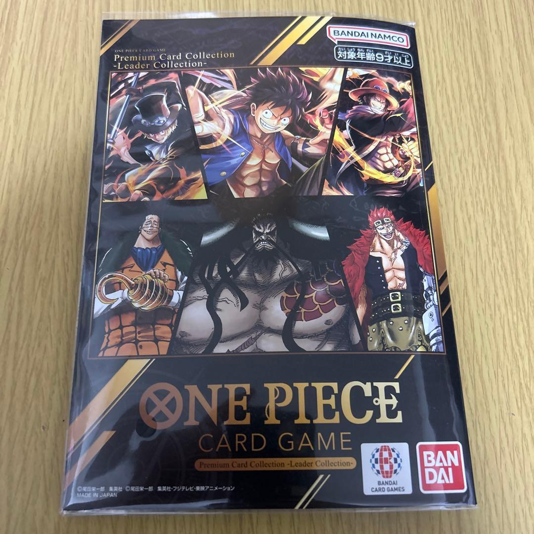 ワンピース カードゲーム ONE PIECE Premium Card Collection