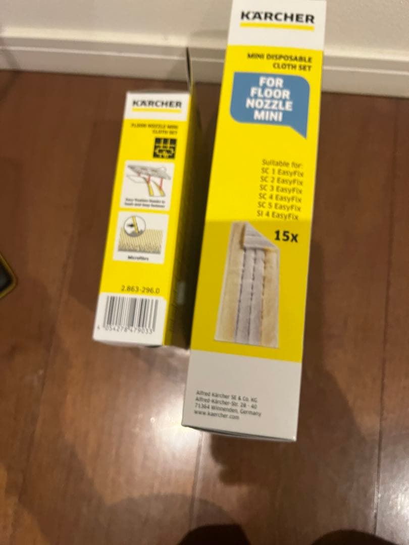 KÄRCHER SC Upright スティッククリーナー 本体と付属品