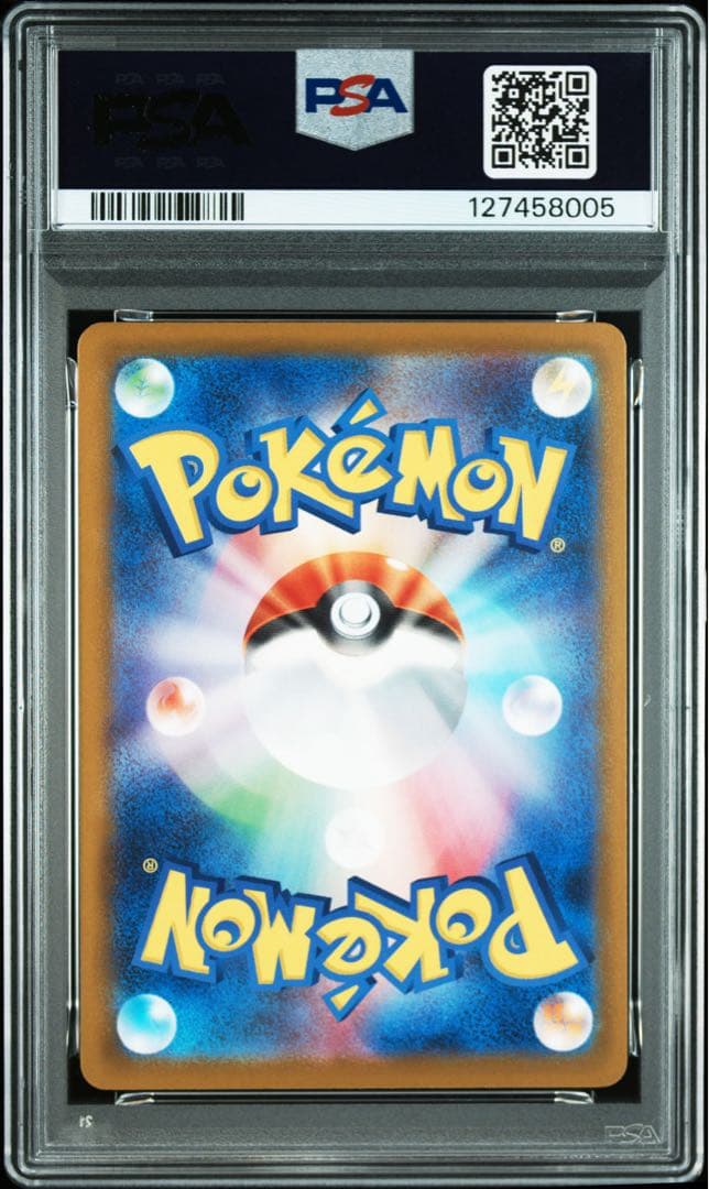 ピカチュウ マクドナルド psa10 ポケモンカード プロモ 020/M-P
