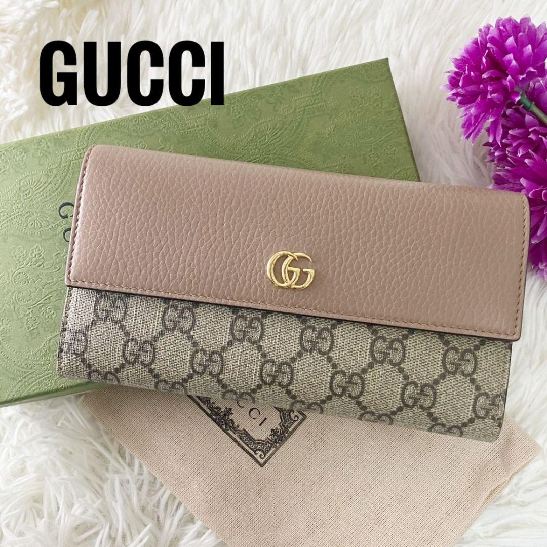 【未使用級】GUCCI 長財布 ダブルG バイカラー コンチネンタル ピンク