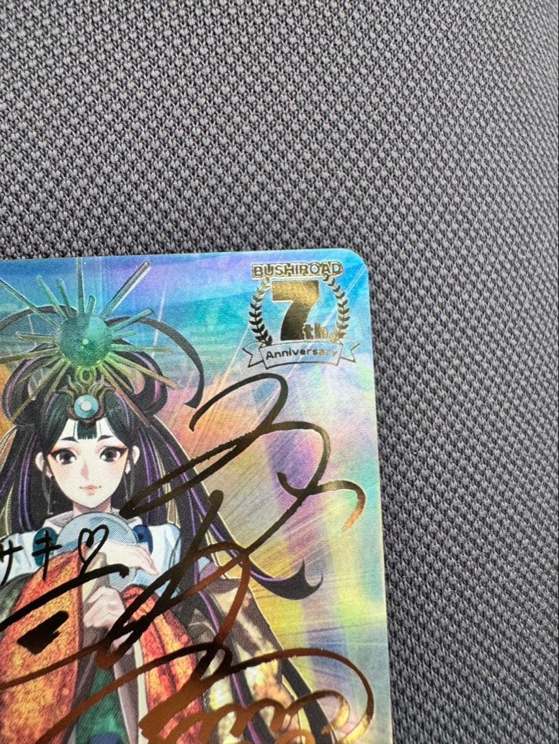 ヴァンガード　CEOアマテラス　戸倉ミサキ　橘田いずみ　サインカード