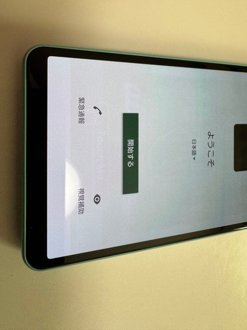 SONY Xperia SOG07 ミントグリーン ケース付き