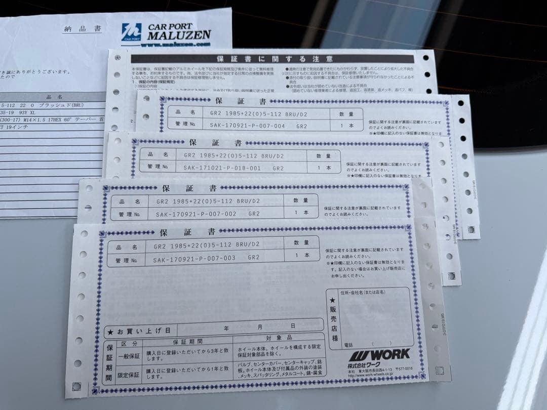 [超美品]Audi A5用 WORK GNOSIS GR202(特注品)