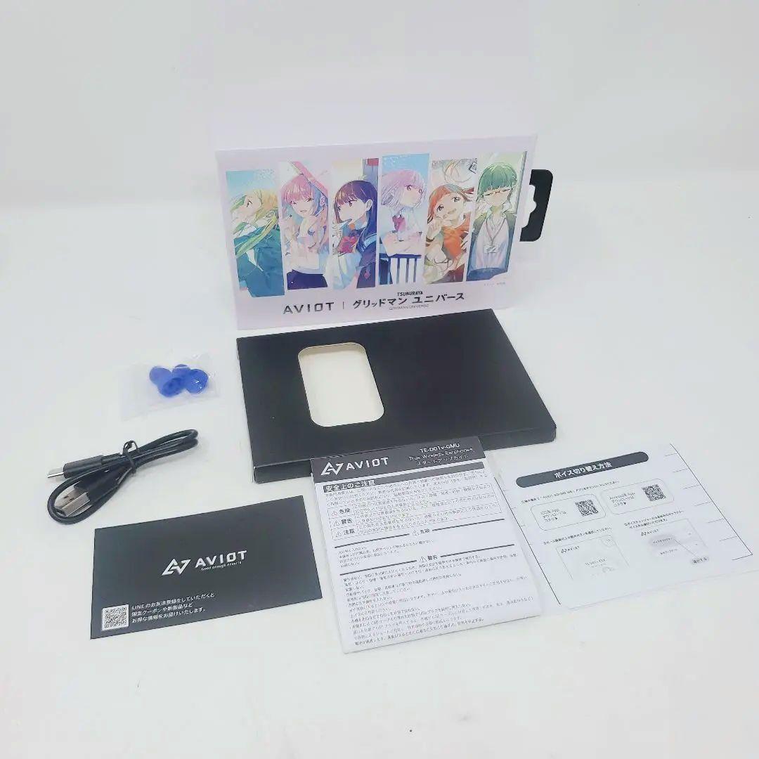 AVIOT×グリッドマン コラボイヤホン TE-D01v-GMU