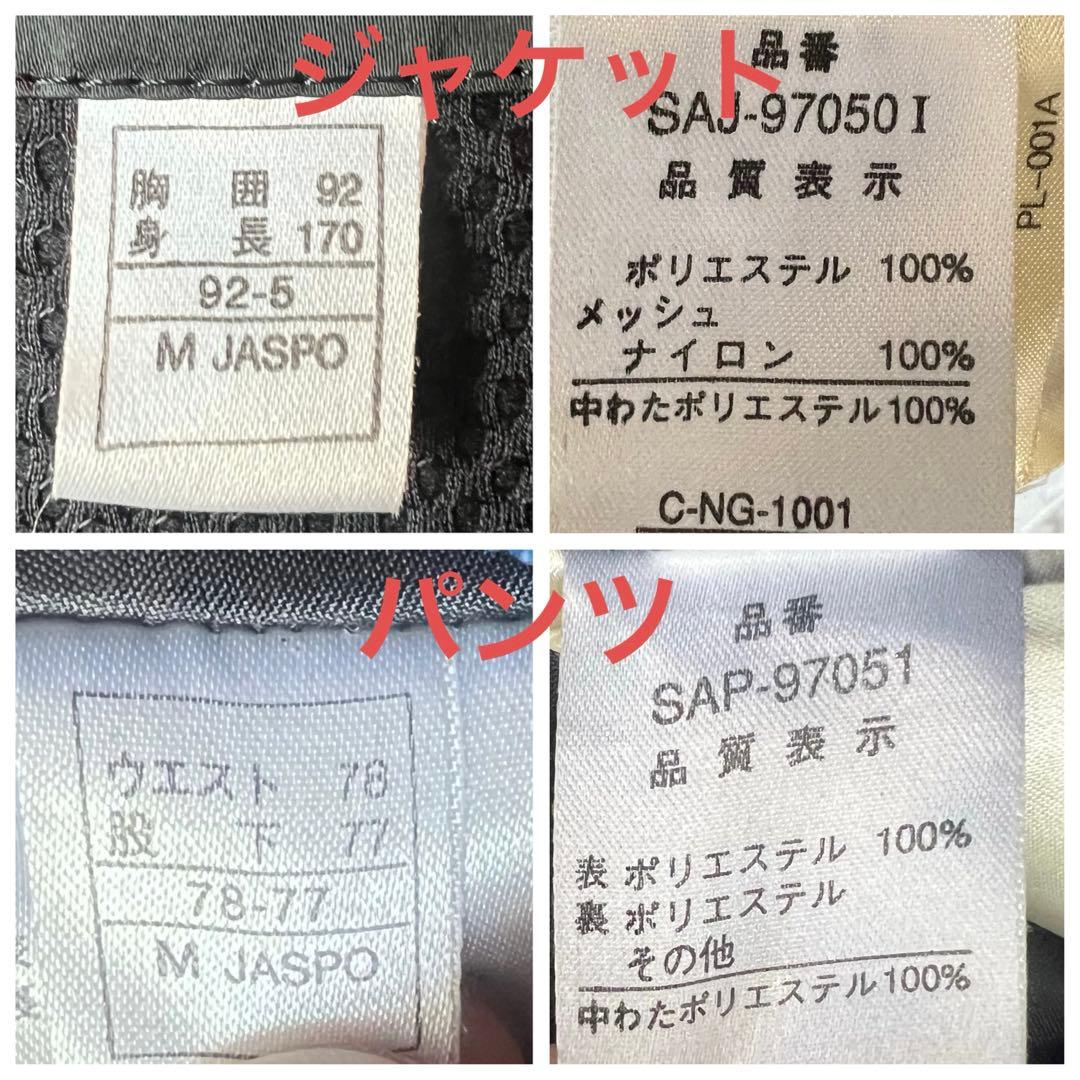 ♦︎希少♦︎ SALOMON サロモン<warmtech>スキー・スノボウェア　M