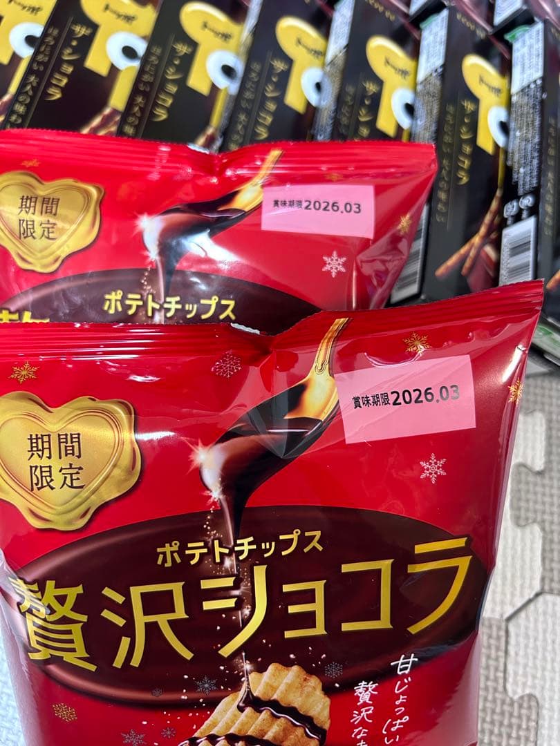 お菓子詰め合わせ　トッポ　ポッキー　プリッツ　紗々　半熟DARS他