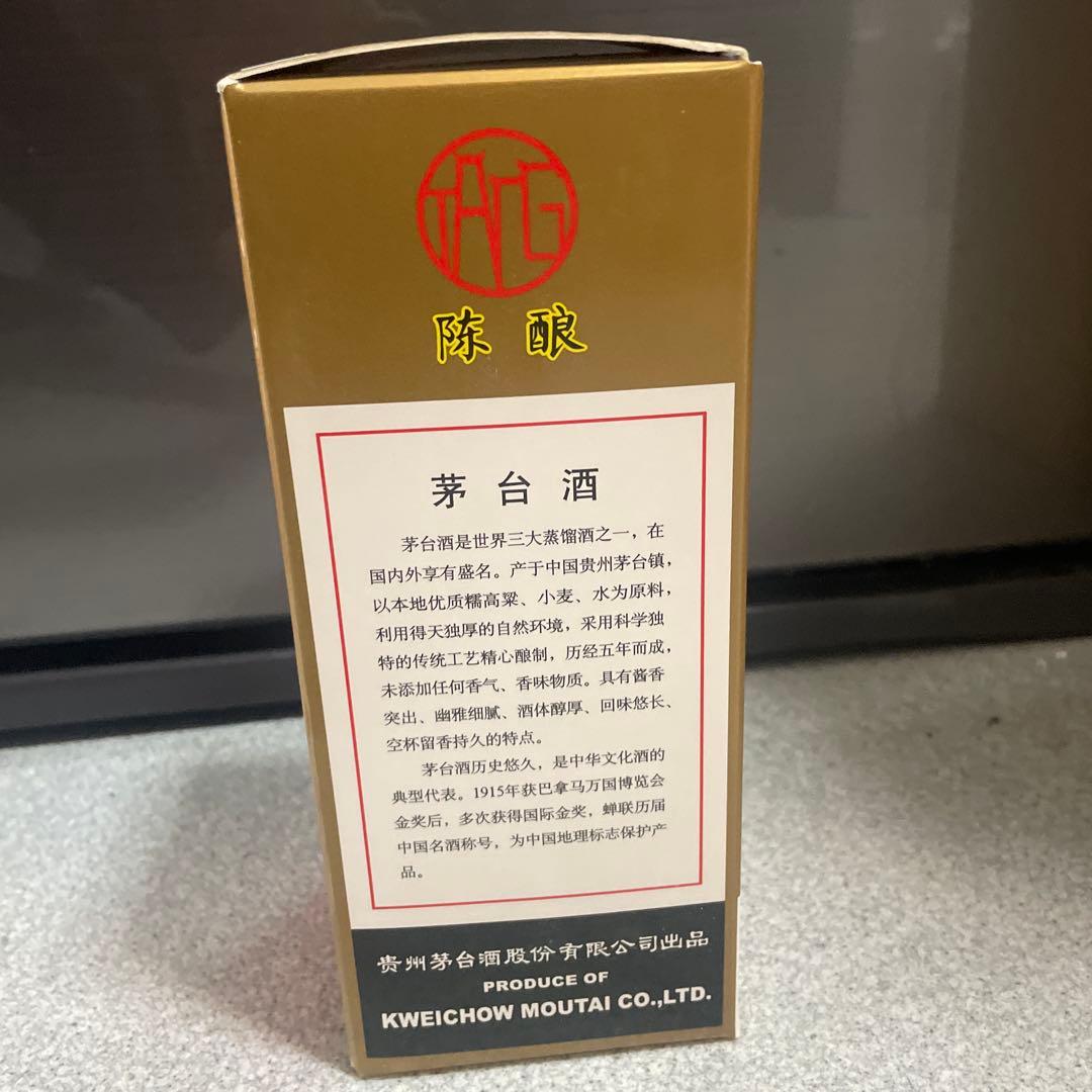 貴州茅台酒 陈酿 茅台酒 53% 500ml未開栓