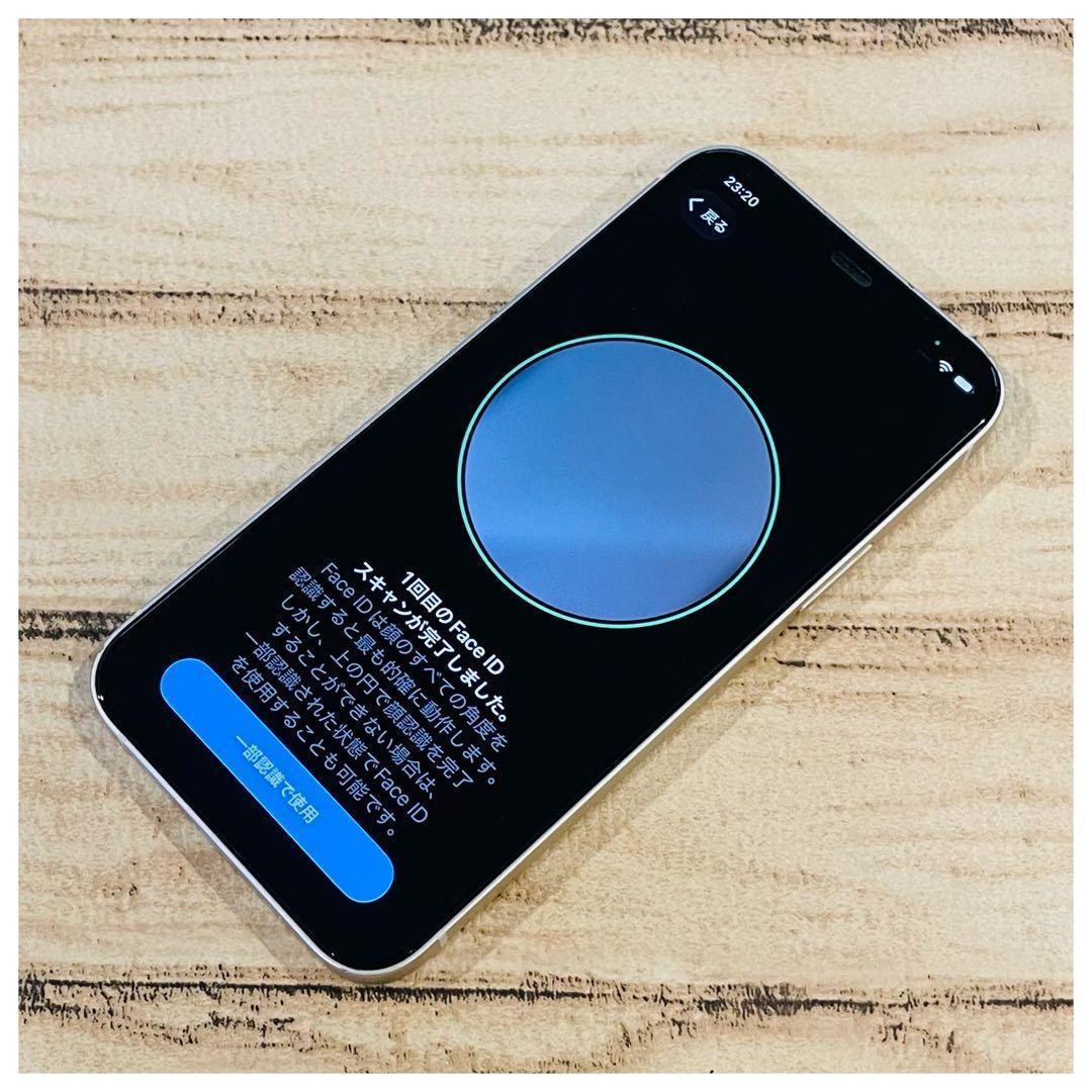 【特価】iPhone12 ホワイト 64GB SIMフリー 100%