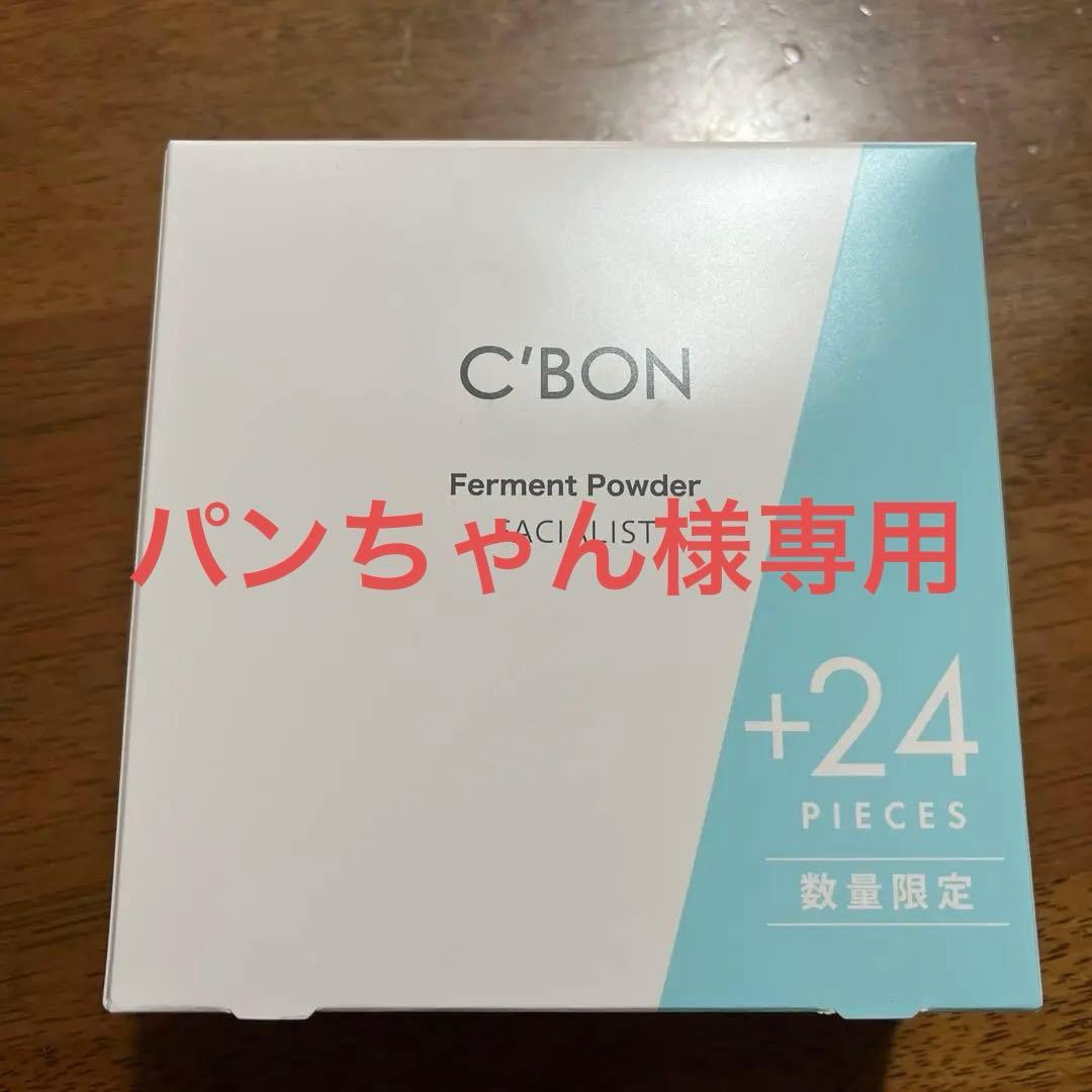 C'BON 酵素洗顔料