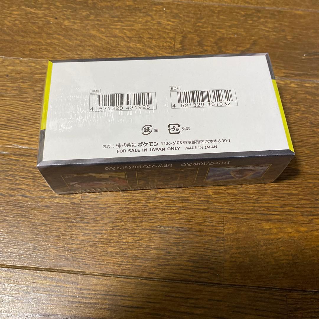 ポケモンカードゲーム メガドリームEX 10パック入りシュリンク付き