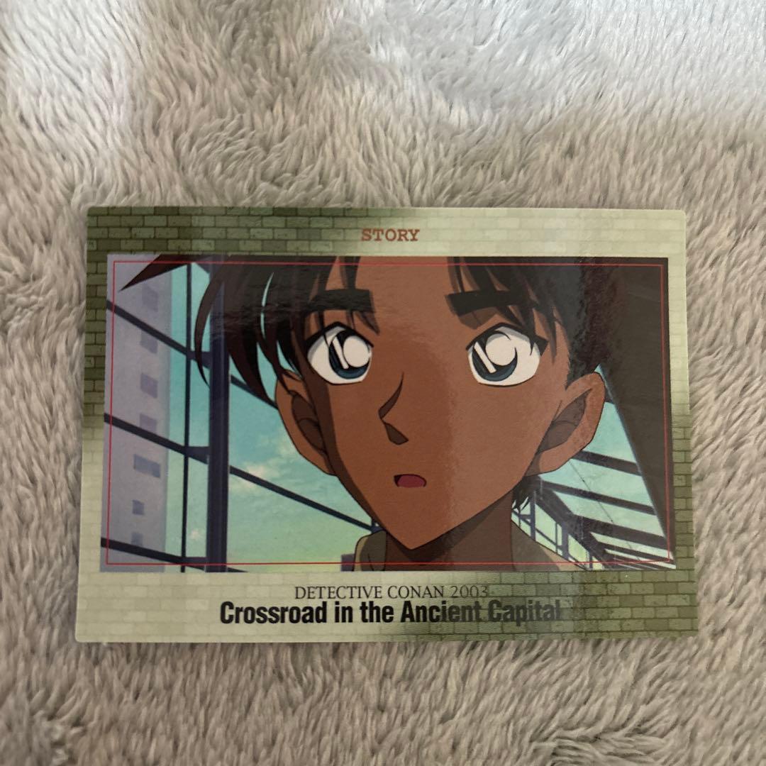 劇場版名探偵コナン　ストーリー　コレクションカードガム　服部平次　029