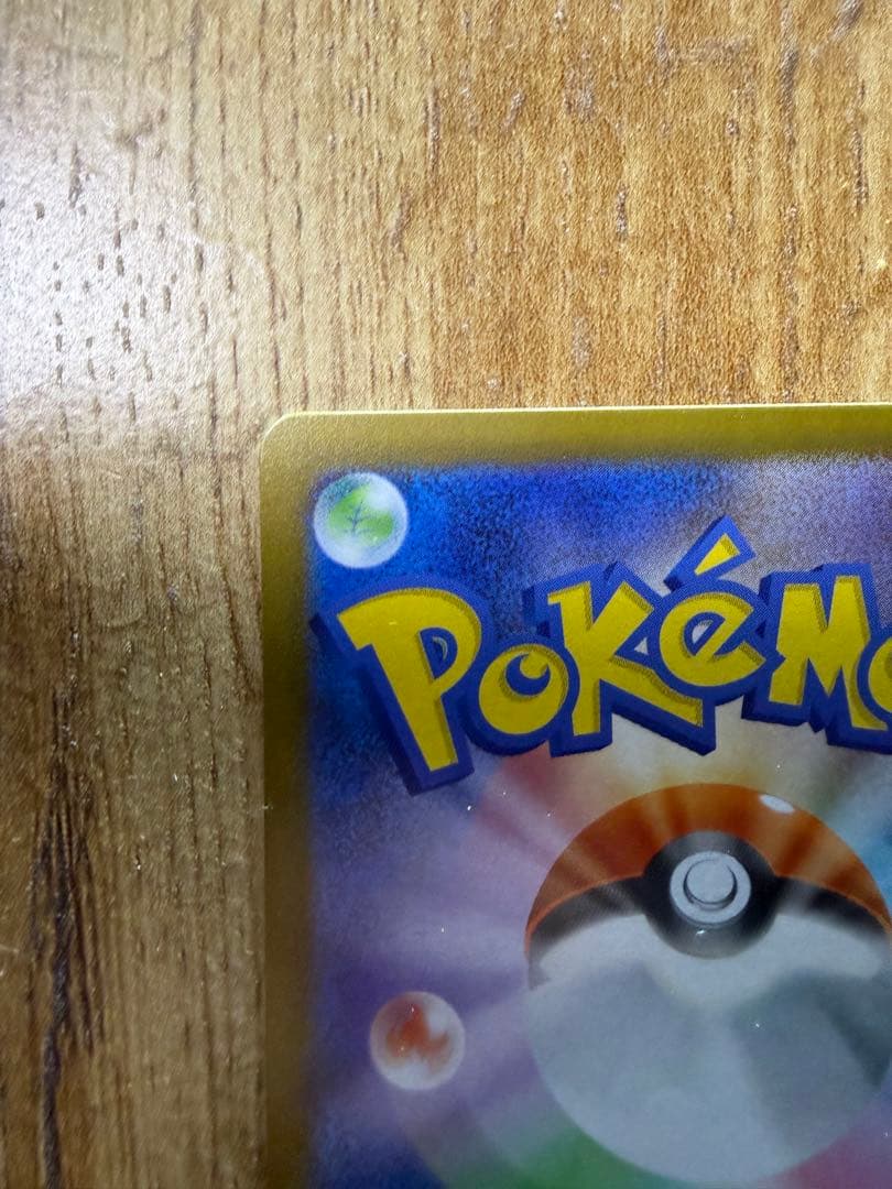 ボスの指令 カラスバ サポートカード