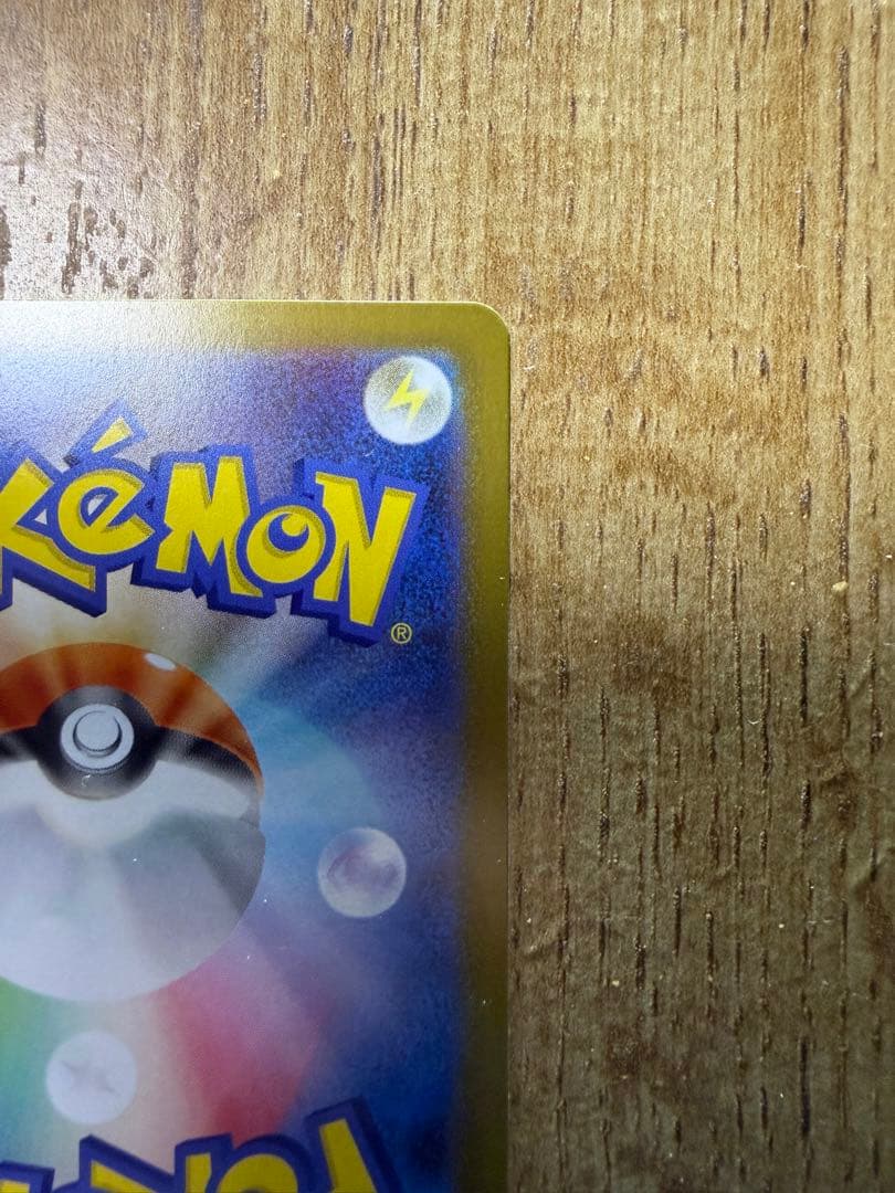 ボスの指令 カラスバ サポートカード