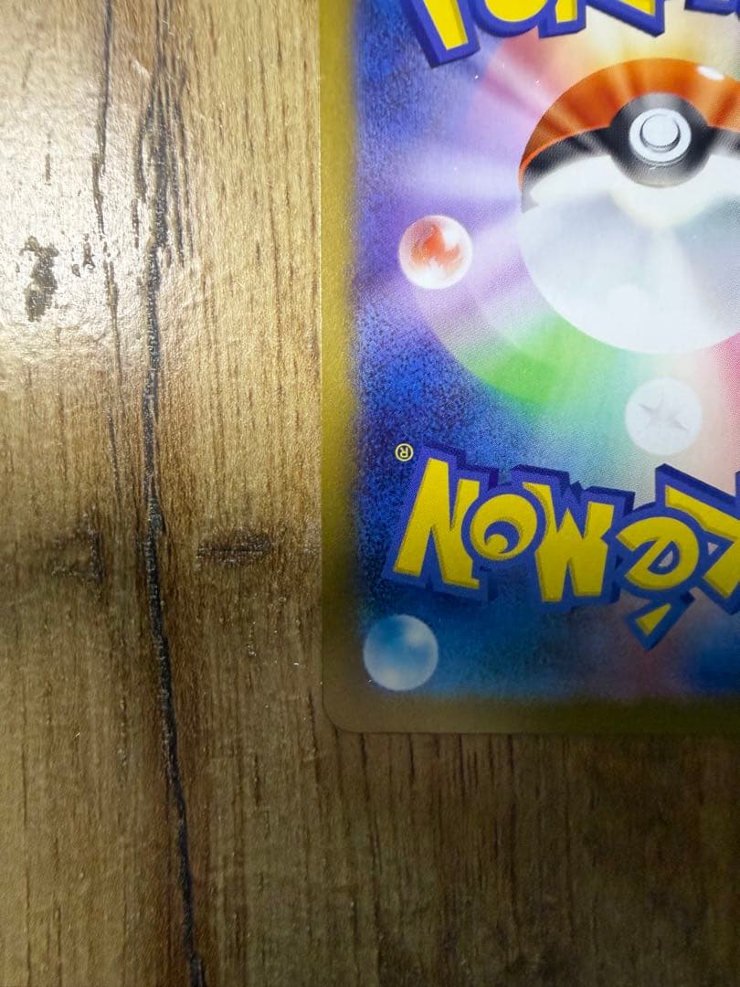 ボスの指令 カラスバ サポートカード